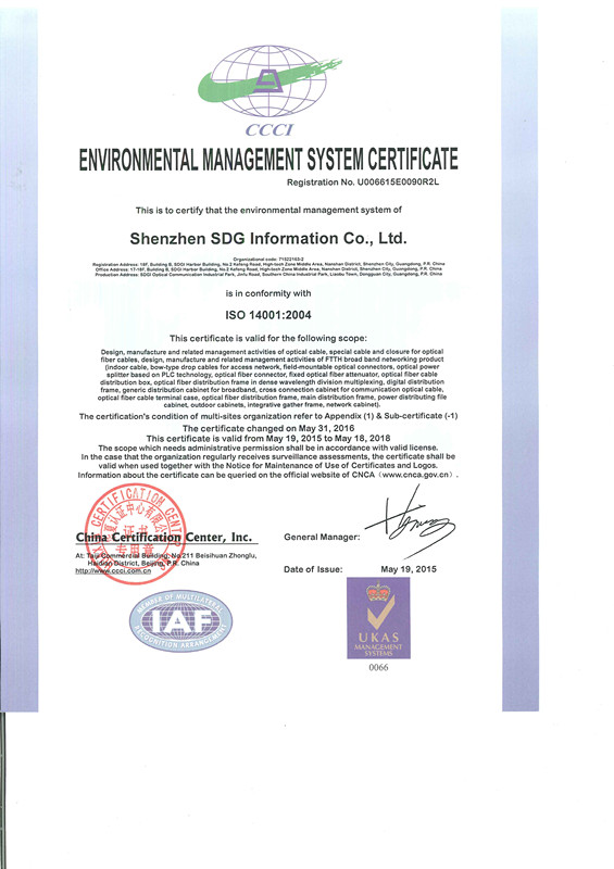 ISO14001：2004环境管理体系