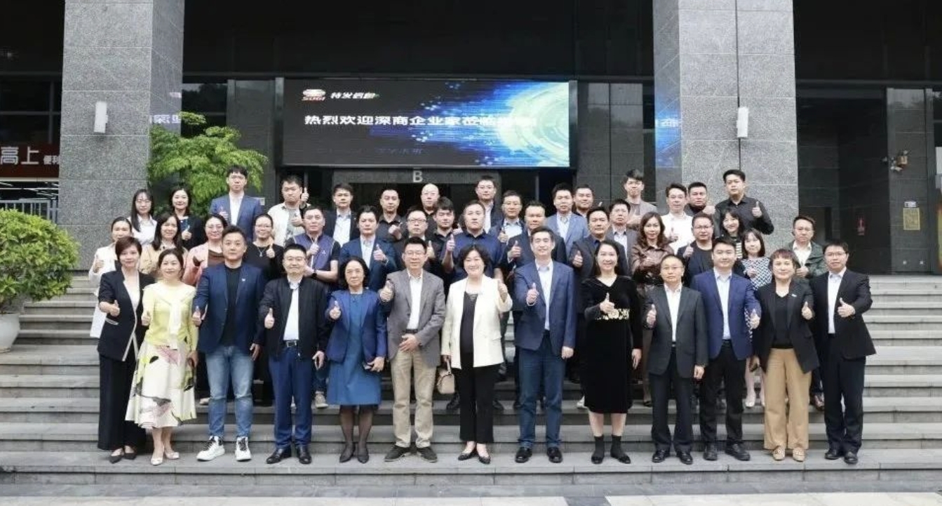 共话产业融合，推动工业互联网赋能制造业高质量发展——深商企业家走进BC贷·(中国区)官方网站信息