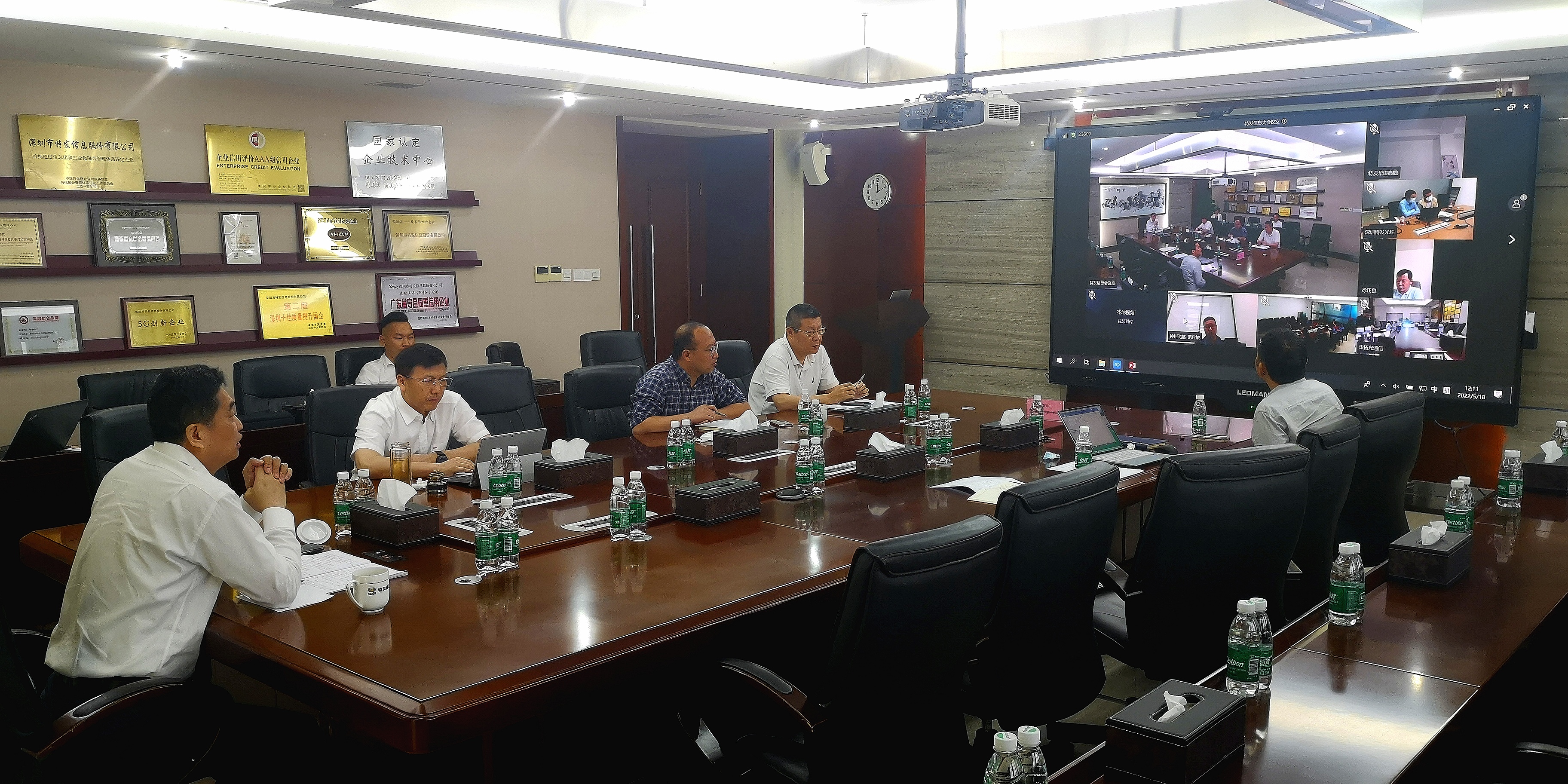 BC贷·(中国区)官方网站信息召开2022年技术创新计划年度工作会议 暨技术委员会会议