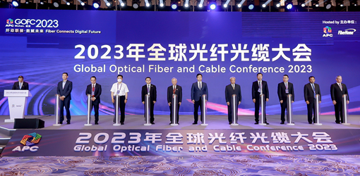  行业认可 载誉归来|BC贷·(中国区)官方网站信息蝉联中国光通信最具竞争力企业十强