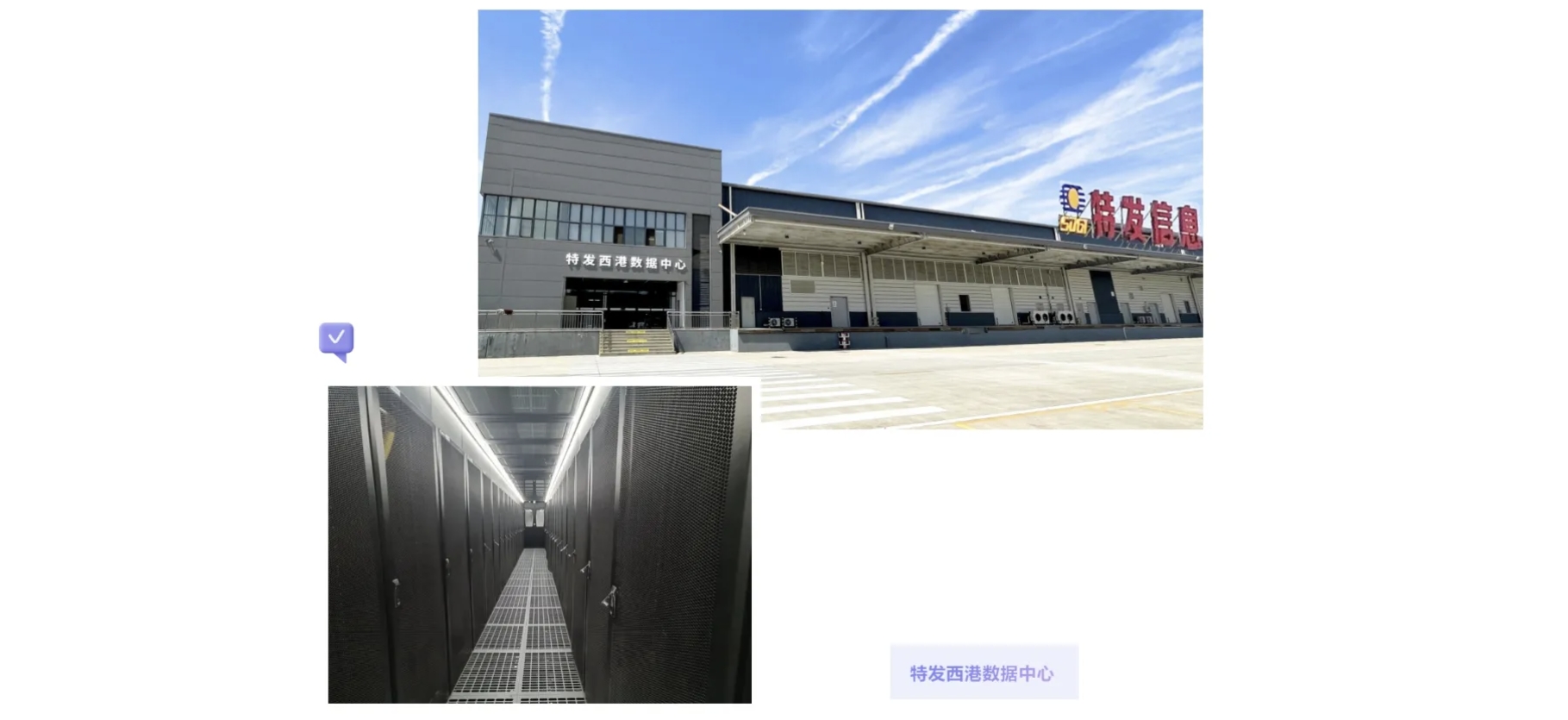拓展算力资源渠道，加速大模型应用落地——BC贷·(中国区)官方网站信息与蚂蚁云科技集团达成战略合作
