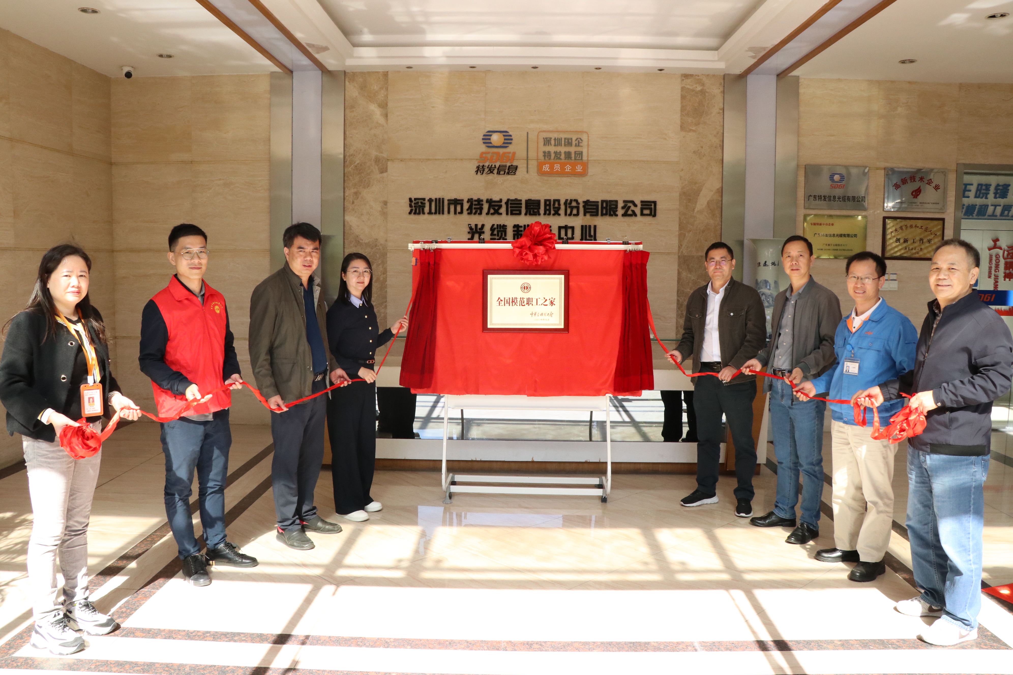 BC贷·(中国区)官方网站信息光缆工会荣获“全国模范职工之家”称号