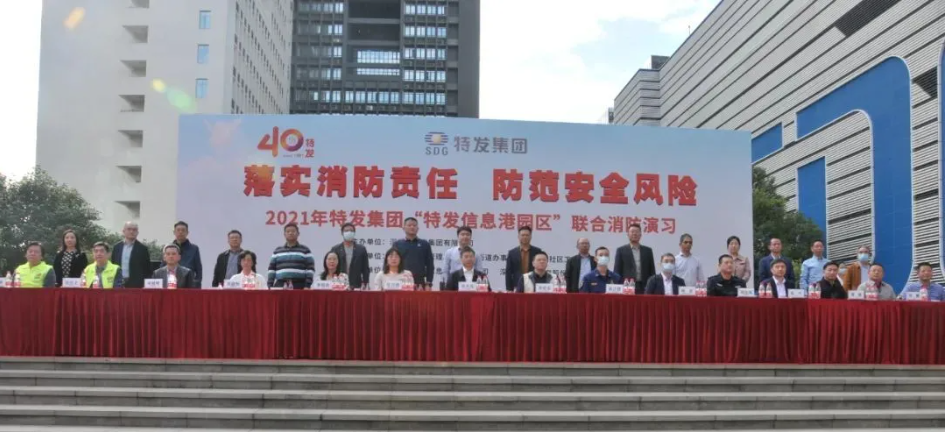 落实消防责任，防范安全风险——南山区应急管理局联合BC贷·(中国区)官方网站集团开展消防演习